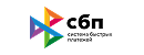 СБП